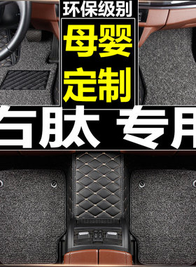 BMW 325i 525i港版右舵軚右钛肽呔胎方向驾驶汽车地毯毡氈脚垫