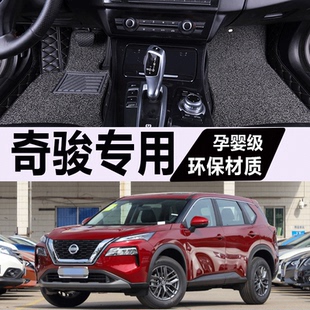 适用于东风日产尼桑奇骏脚垫全包围汽车专用21车12老2014款全包14