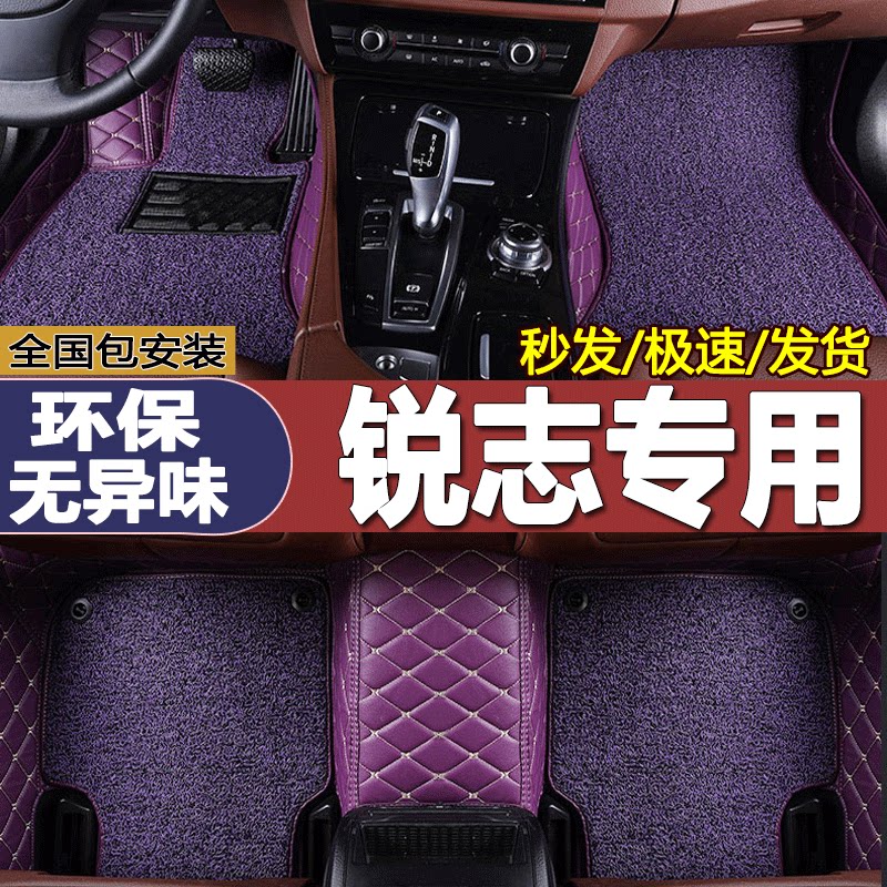 适用汽车脚垫丰田全包围