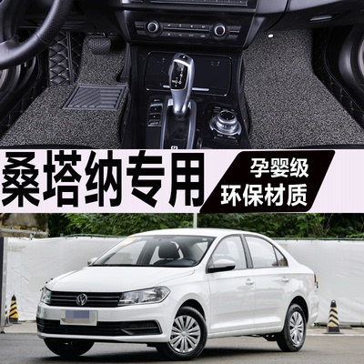 专用脚垫大众桑塔纳手动挡