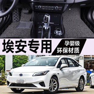 专用 于广汽传祺埃安s脚垫埃安v全包围aion s v新能源汽车lx魅580