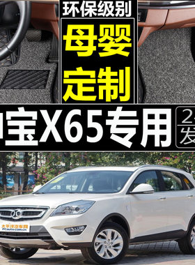 双层全包围大翻边汽车脚垫