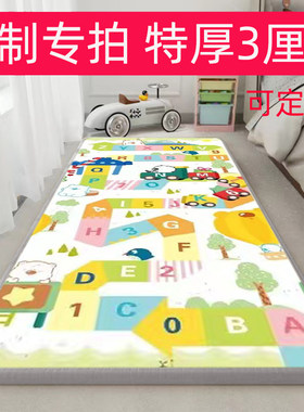 整张可定制加厚防摔地垫