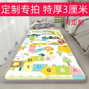 整张可定制加厚防摔地垫