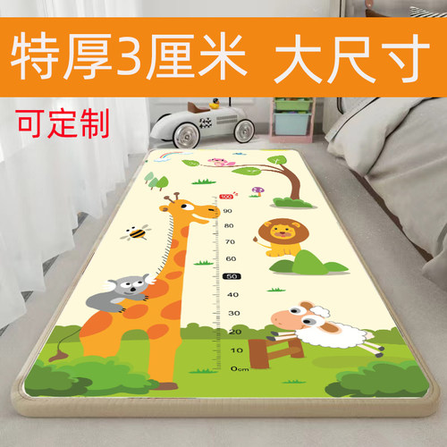超大尺寸加厚防摔爬行垫可定制