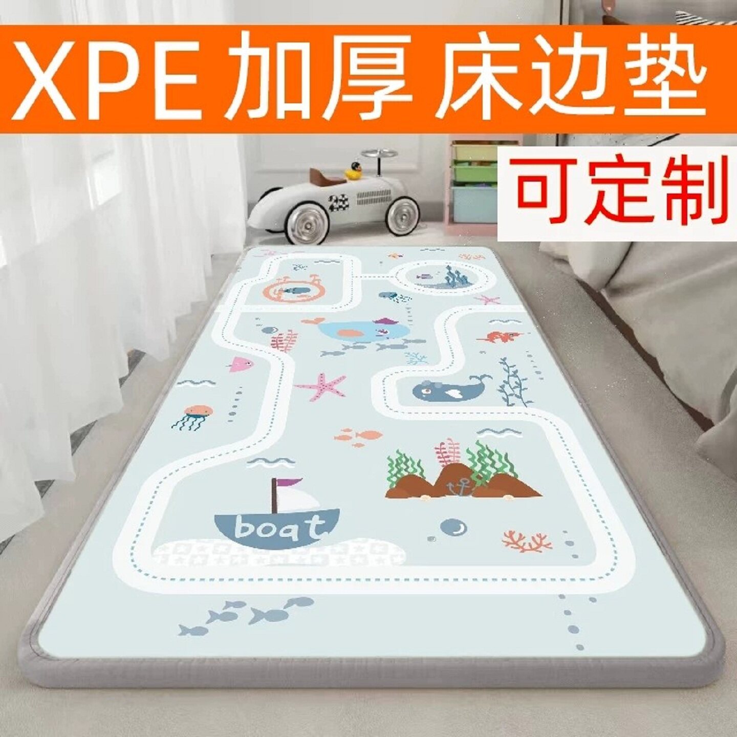整张隔凉防潮宝宝婴幼儿爬行垫图片