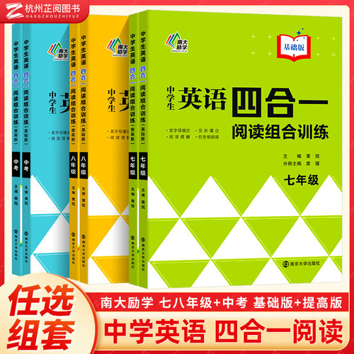 中学生提高英语价格 多少钱