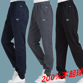 秋冬男青年纯棉加绒厚胖显瘦小脚束口缩口运动休闲收口宽松卫裤 潮