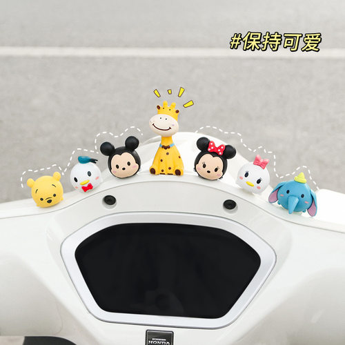 爱玛爱朵qb33电动车仪表盘装饰品公仔卫士ab51玩偶配件趴趴摆件