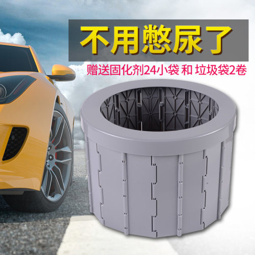 车载便携式小马桶车上用高速户外厕所女性应急大人折叠防臭坐便器 - 封面