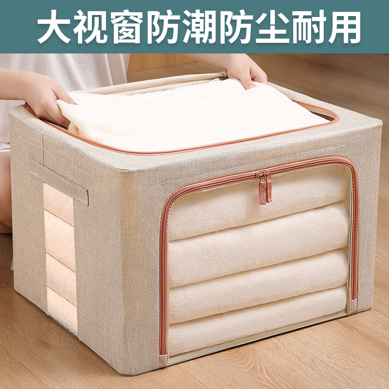 棉麻衣服收纳箱布艺衣物搬家整理盒箱子折叠衣柜宿舍储物筐袋家用 Изображение 1 棉麻衣服收纳箱布艺衣物搬家整理盒箱子折叠衣柜宿舍储物筐袋家用 Изображение 1