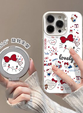 可爱凯蒂适用荣耀magic7手机壳新款Magic6Pro旋转支架MAGIC5磨砂彩银华为4pro防摔支点壳rst全包女7por保时捷