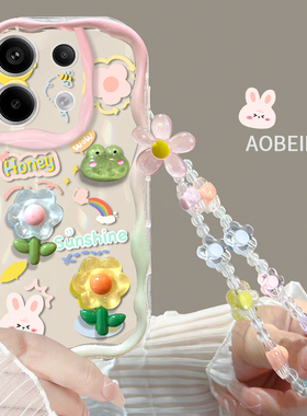 适用于红米note13手机壳立体卡通note11pro+新款奶油纹Redmi带手链note12防滑软硅胶9pro防摔保护镜头5g闺蜜