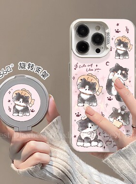鲷鱼猫咪适用荣耀magic7手机壳新款Magic6Pro旋转支架MAGIC5磨砂彩银华为4pro防摔支点壳rst全包女7por保时捷