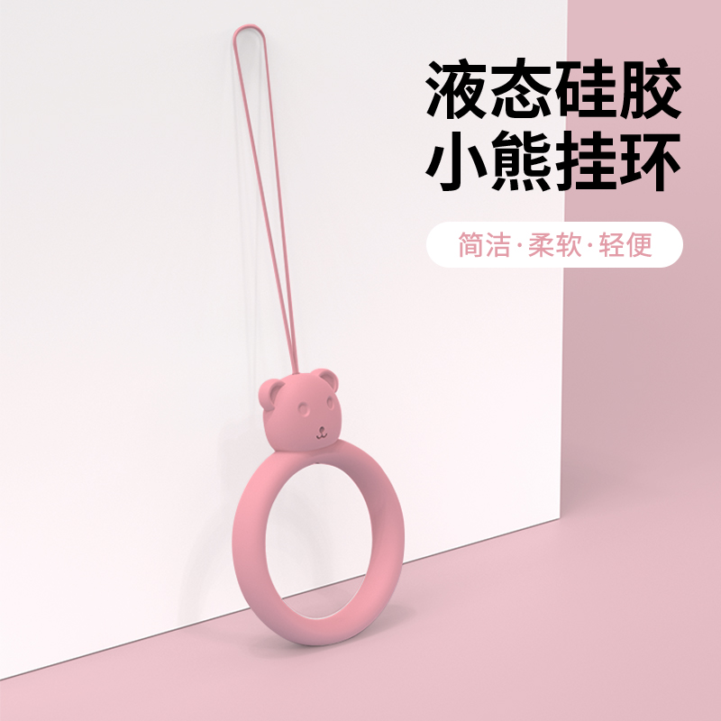 卡通小熊挂环【收藏加购享受优先发货】