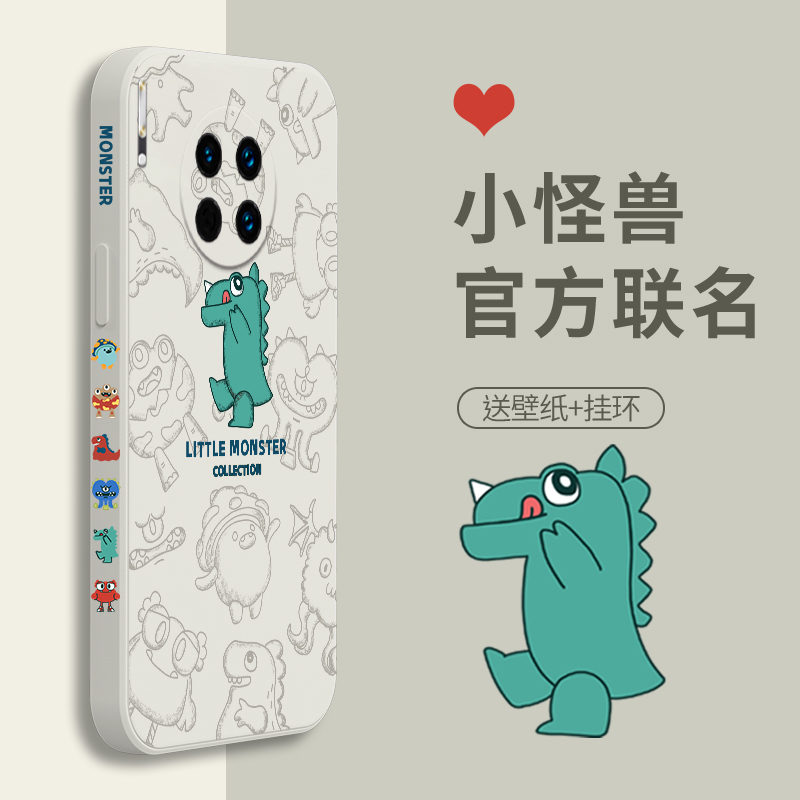 小怪兽华为全包防摔个性风手机壳