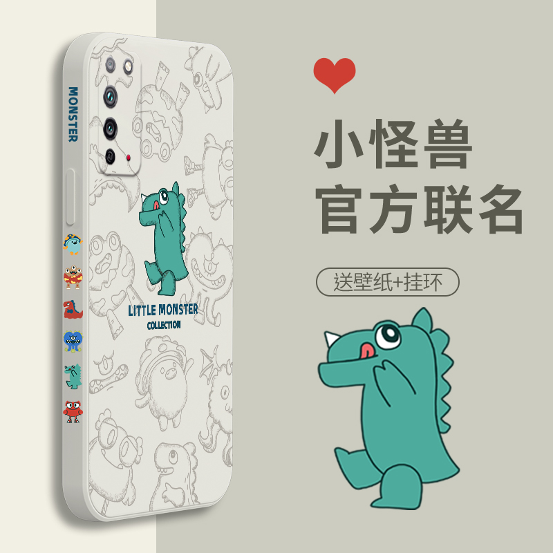 小怪兽华为荣耀x10手机壳网红防摔新x10max男女液态硅胶10x接简约侧边