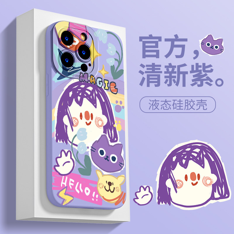 适用于苹果14pro手机壳天使眼iphone14promax卡通涂鸦女款ip14液态硅胶14plus直边保护套14Pro紫色高级感ins怎么样,好用不?