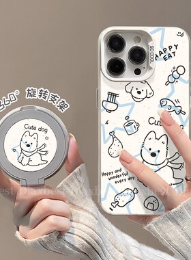 线条小狗适用红米note14手机壳redmi新款13pro旋转支架NOTE12PRO磨砂彩银nt11/109防摔支点turbo3全包13r女9a