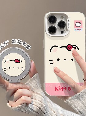 粉白凯蒂适用荣耀magic7手机壳新款Magic6Pro旋转支架MAGIC5磨砂彩银华为4pro防摔支点壳rst全包女7por保时捷