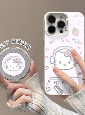 耳机凯蒂适用荣耀magic7手机壳新款Magic6Pro旋转支架MAGIC5磨砂彩银华为4pro防摔支点壳rst全包女7por保时捷