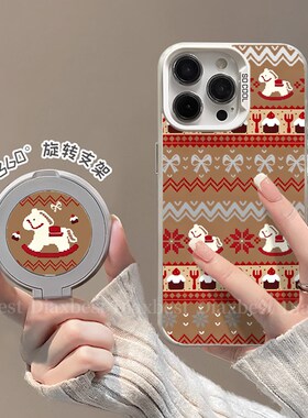 红棕小马适用荣耀magic7手机壳新款Magic6Pro旋转支架MAGIC5磨砂彩银华为4pro防摔支点壳rst全包女7por保时捷