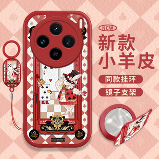 23男女x21红色 x60硅胶x50国潮挂环xnote软x30镜子支架x27 适用于vivox100手机壳X90pro 小羊皮x80套x70t新款