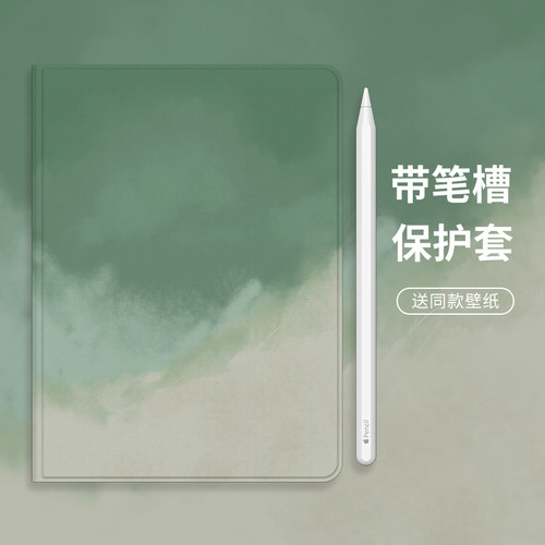 适用华为保护套带笔槽蚕丝纹