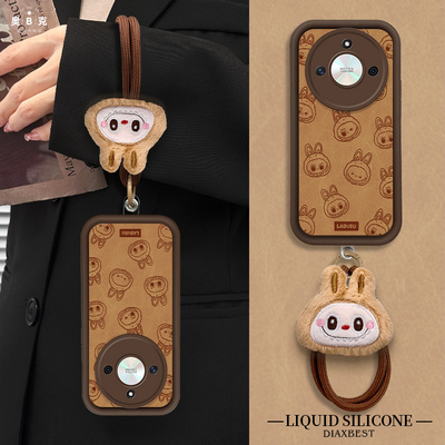 适用于荣耀X50i相框液态手机壳