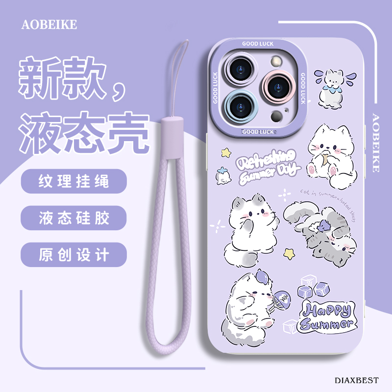 适用于苹果16手机壳小猫