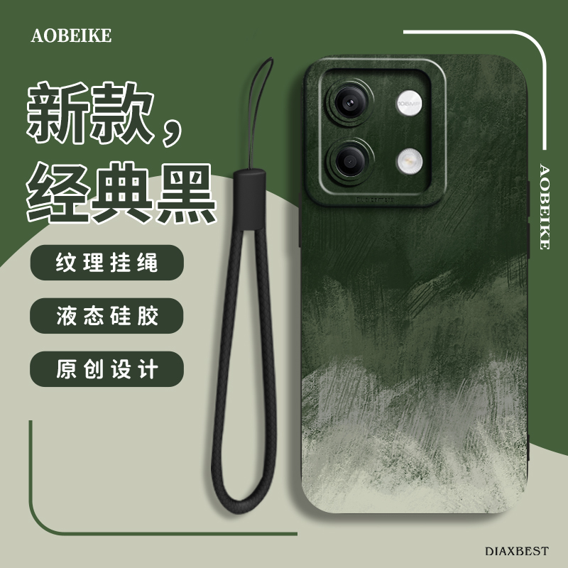 适用于红米note14墨绿手机壳