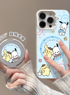 布丁小狗适用荣耀magic7手机壳新款Magic6Pro旋转支架MAGIC5磨砂彩银华为4pro防摔支点壳rst全包女7por保时捷