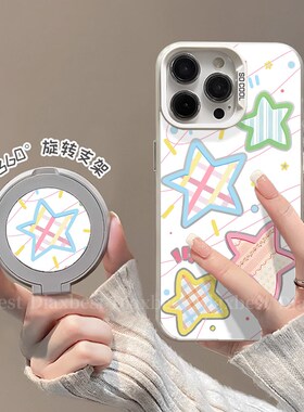 条纹星星适用荣耀magic7手机壳新款Magic6Pro旋转支架MAGIC5磨砂彩银华为4pro防摔支点壳rst全包女7por保时捷