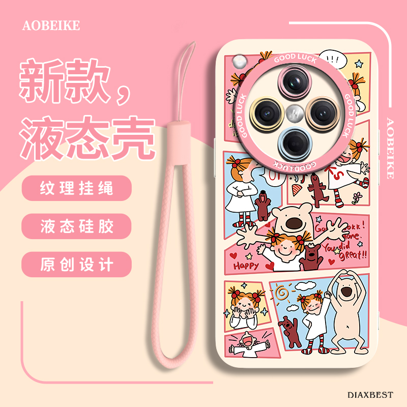 适用于OPPOFindX8手机壳COCO