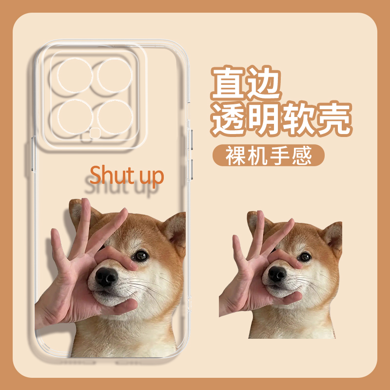 创意卡通可爱全包直边透明手机壳