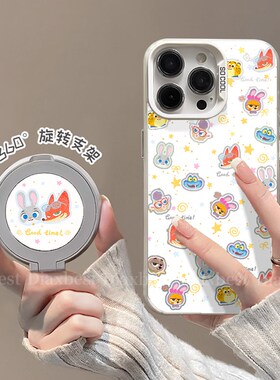 疯狂动物适用苹果16promax手机壳iPhone17air新款外壳15/14plus支点壳13/12mini磨砂彩银11防摔xs/xr全包87女