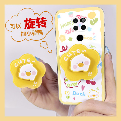 D5431粉朵熊直边透明壳华为mate20
