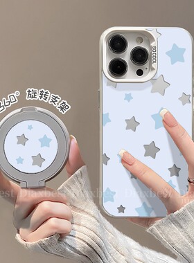 蓝色星星适用红米note14手机壳redmi新款13pro旋转支架NOTE12PRO磨砂彩银nt11/109防摔支点turbo3全包13r女9a