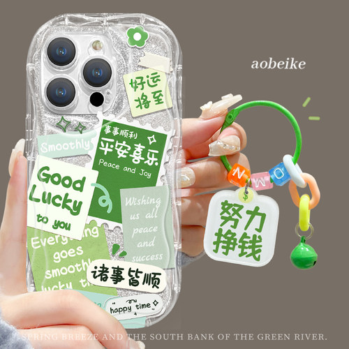 新款奶油纹硅胶软壳【收藏加购】享优先发货