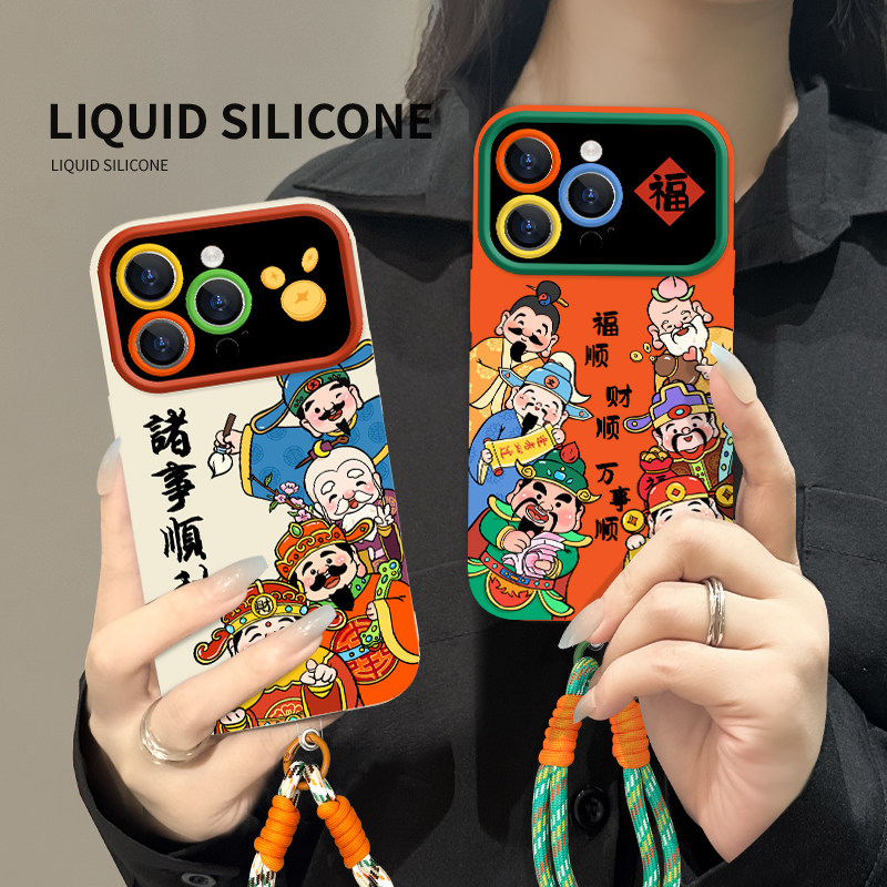 适用于iPhone15promax手机壳全包大视窗15手机套11新年款苹果13创意防摔14pro新款液态硅胶13pro软壳12财神爷,3C数码配件,手机保护套/壳,淘宝优惠券,粉丝福利购,淘宝优惠卷