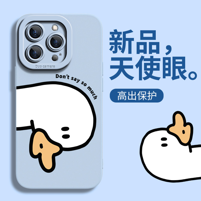 适用于苹果15手机壳可爱女iPhone14防摔镜头15promax新款11天使眼ip15全包远峰蓝15pm直边轻薄7/8硅胶12/13壳怎么样,好用不?