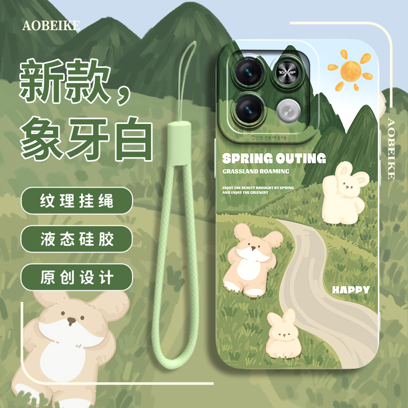 适用于小米14河流手机壳