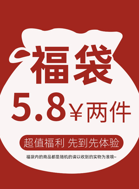 适用于苹果13手机壳福袋小米11华为荣耀70液态硅胶mate40盲盒卡通男女 支持选型号 随机福袋不接受退款ip13软