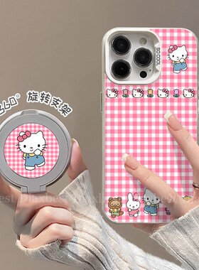 格子凯蒂适用荣耀magic7手机壳新款Magic6Pro旋转支架MAGIC5磨砂彩银华为4pro防摔支点壳rst全包女7por保时捷