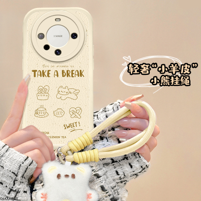 适用于华为Mate60手机壳羊皮墨狗