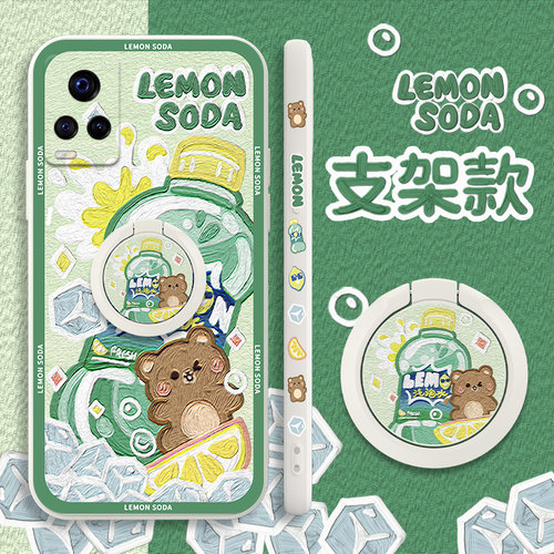 vivo象牙白雪碧轻薄防摔手机壳