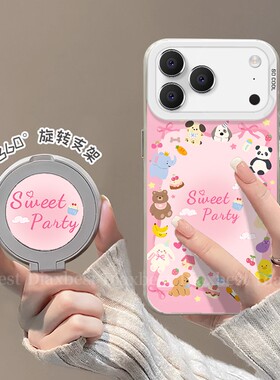 甜心派对适用荣耀magic7手机壳新款Magic6Pro旋转支架MAGIC5磨砂彩银华为4pro防摔支点壳rst全包女7por保时捷