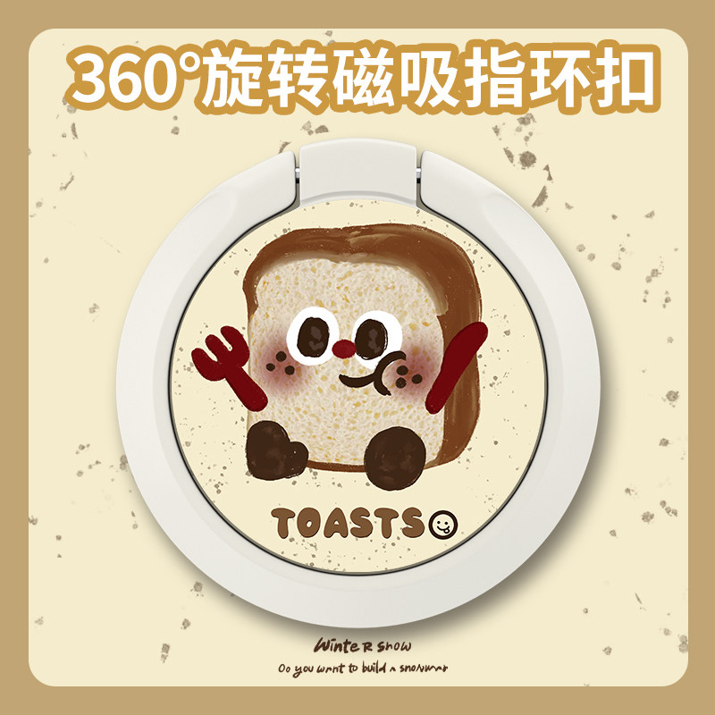 手机支架新款金属支架可爱卡通创意指环扣旋转可折叠手机架趣味起司贝果背贴式牢固防摔桌面支撑看剧必备神器
