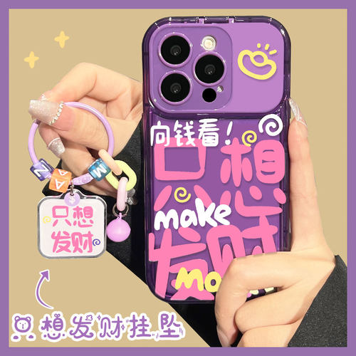 适用于苹果15promax手机壳新款紫iPhone14创意挂扣ip13全包11硅胶软壳15plus个性防摔15pro镜子保护套12男女