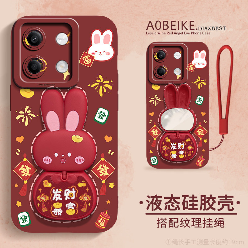 适用于红米note14手机壳超薄不顶膜13pro兔子翻盖旋转镜子12/11天使眼液态14pro+硅胶挂绳新款10全包镜头9女,3C数码配件,手机保护套/壳,淘宝优惠券,粉丝福利购,淘宝优惠卷